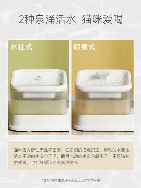 Design Pet Water Fountain and Ceramic Bowl Set White Electronics - 7