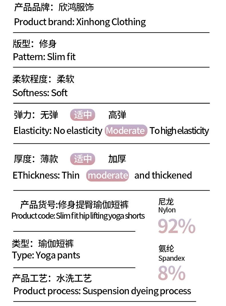 High Waist Yoga Shorts Anti-Slip Moisture Wicking photo 8