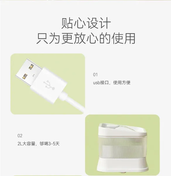 Design Pet Water Fountain and Ceramic Bowl Set White Electronics - 13