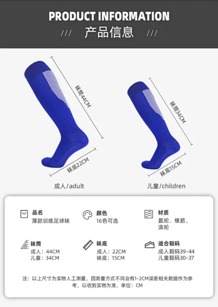 Design Knee-High Soccer Socks Yellow with Black Stripe Pattern - 7