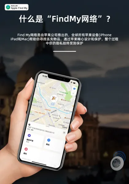 Apple Find My Tracker White Electronics - 3
