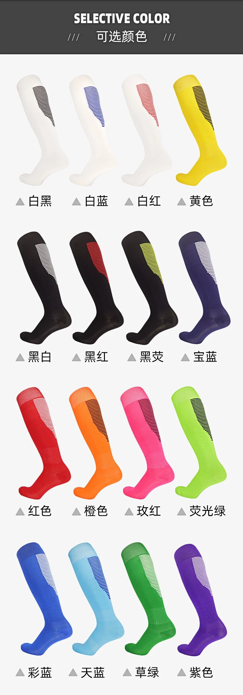 Design Knee-High Soccer Socks Yellow with Black Stripe Pattern - 10