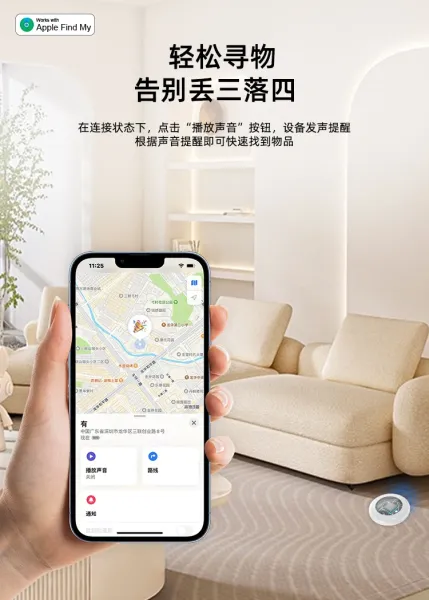Apple Find My Tracker White Electronics - 6