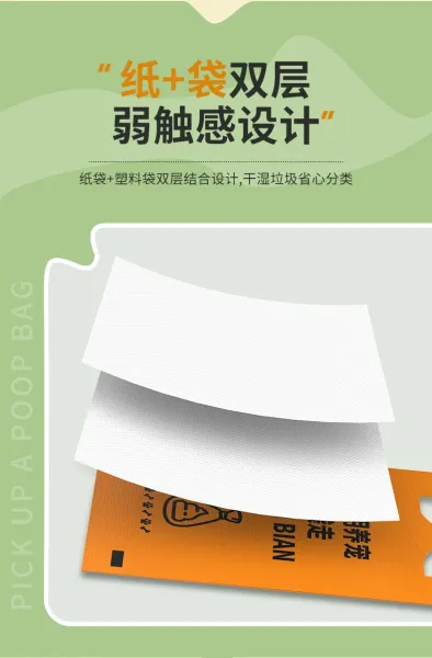Design Pet Poop Bag Orange Packaging Pet Waste Disposal Bag Bags - 5
