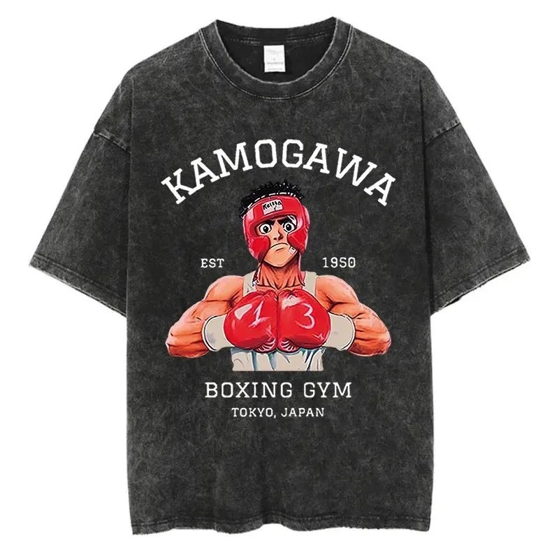 Design Kamogawa Boxing Gym Vintage Wash T-Shirt