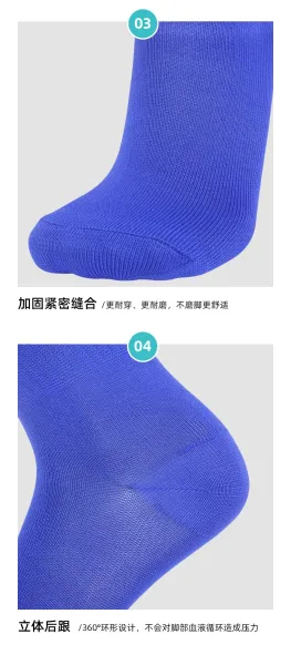 Design Solid Pink Knee-High Socks - 9