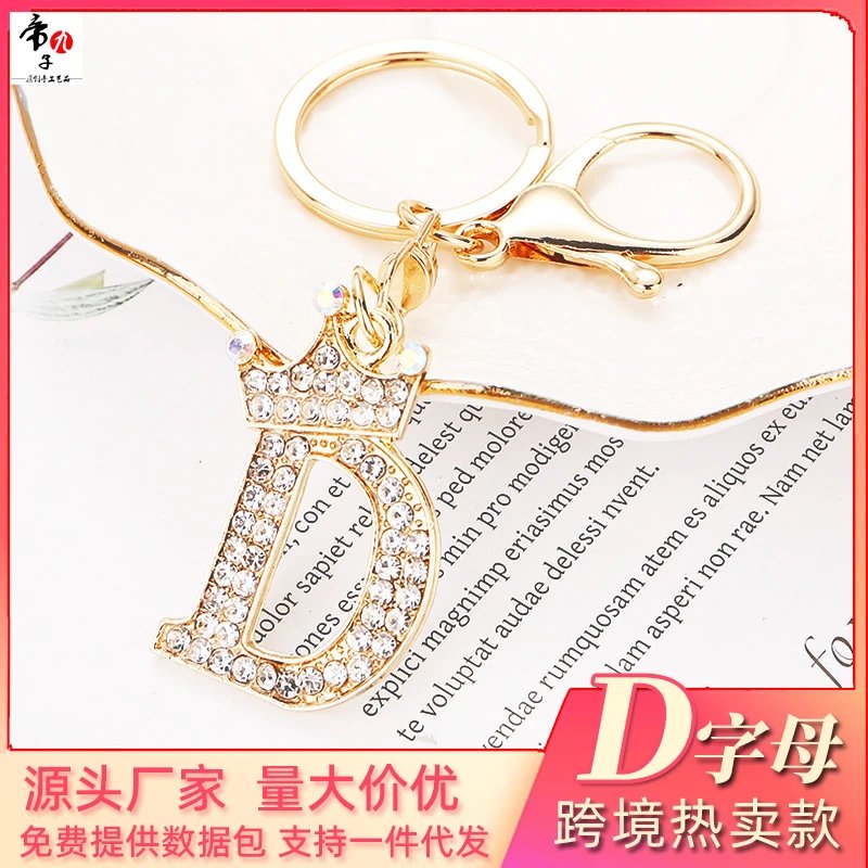Rhinestone Letter Keychain photo 5