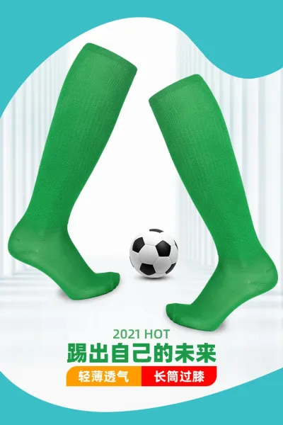 Design Solid Pink Knee-High Socks - 11