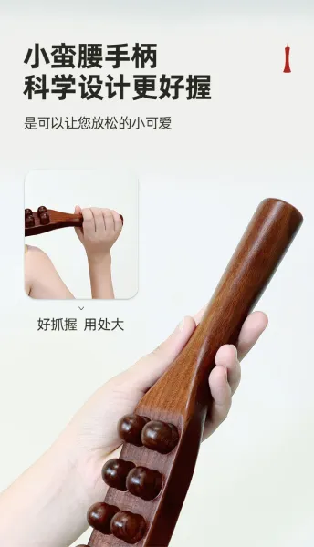 Design Wooden 20-Bead Dual-Row Massage Stick with Essential Oil Accessories - 5