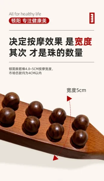 Design Wooden 20-Bead Dual-Row Massage Stick with Essential Oil Accessories - 9