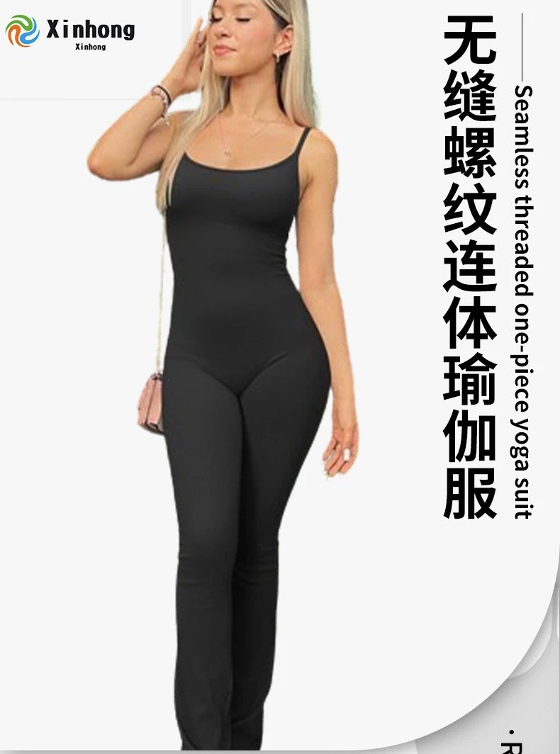 Yoga Ribbed One-Piece photo 2