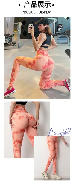 Design Abstract Tie-Dye High-Waisted Leggings - 10