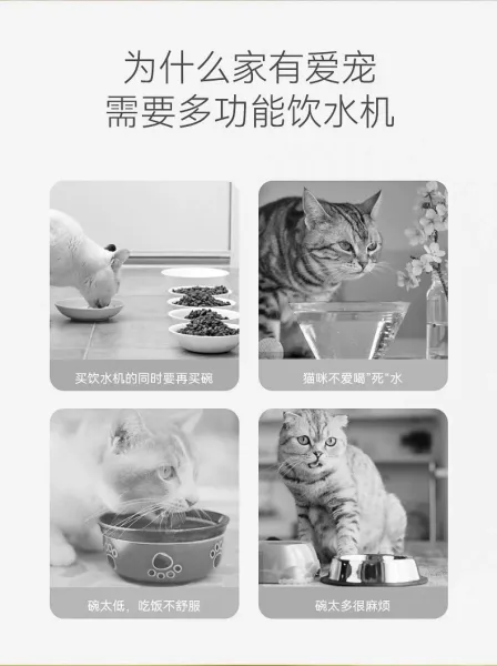 Design Pet Water Fountain and Ceramic Bowl Set White Electronics - 5
