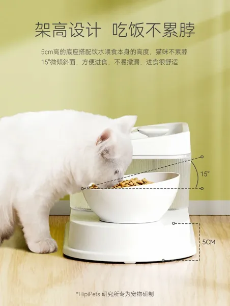 Design Pet Water Fountain and Ceramic Bowl Set White Electronics - 6