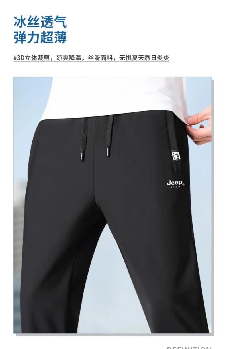 Design Jeep Spirit Ice Silk Pants Black Pants - 16