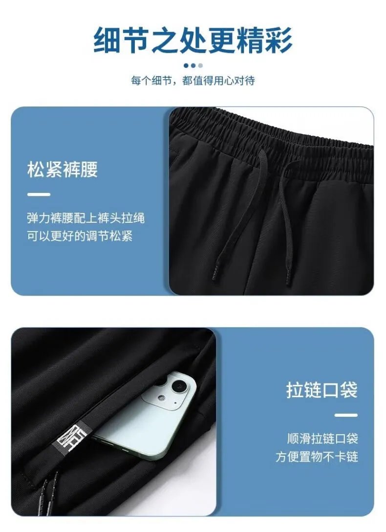 Design Jeep Spirit Ice Silk Pants Black Pants - 20