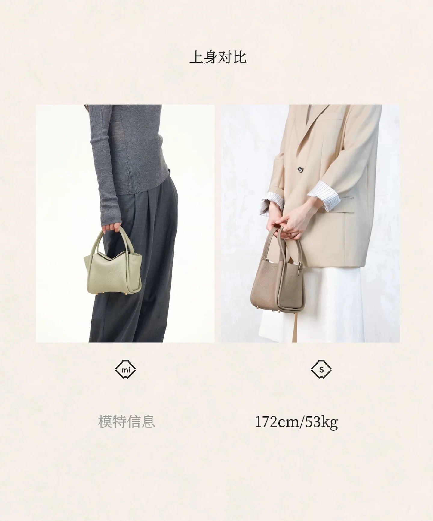 Design Mini Structured Top-Handle Handbag Beige Leather Handbag - 11
