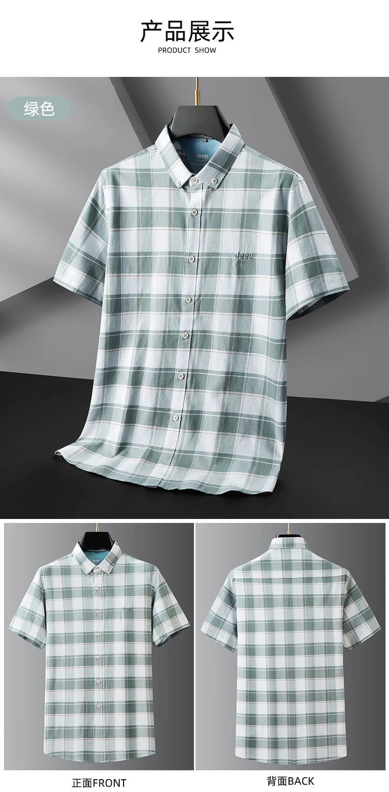 Design Short-Sleeve Button-Up Shirt Green and Gray Plaid - 13