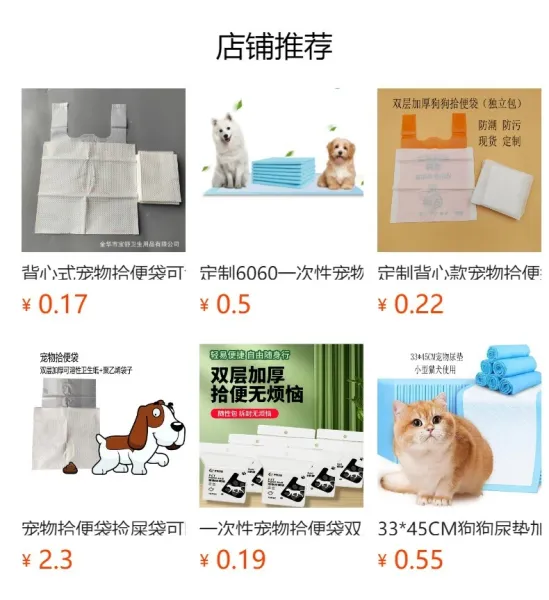 Design Pet Poop Bag Orange Packaging Pet Waste Disposal Bag Bags - 2