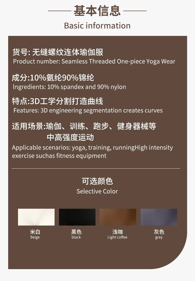 Yoga Ribbed One-Piece photo 8
