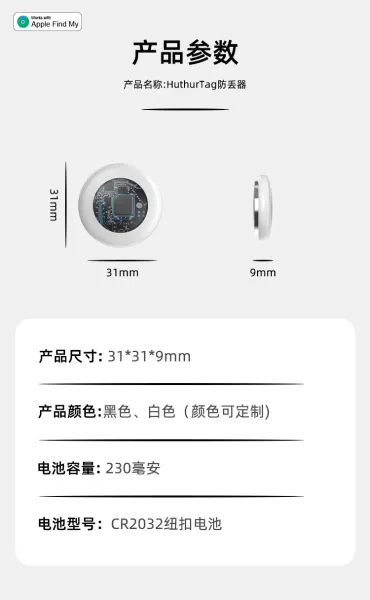 Apple Find My Tracker White Electronics - 12