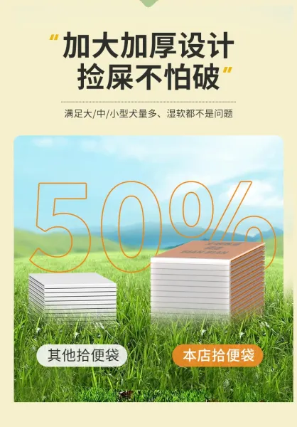 Design Pet Poop Bag Orange Packaging Pet Waste Disposal Bag Bags - 6