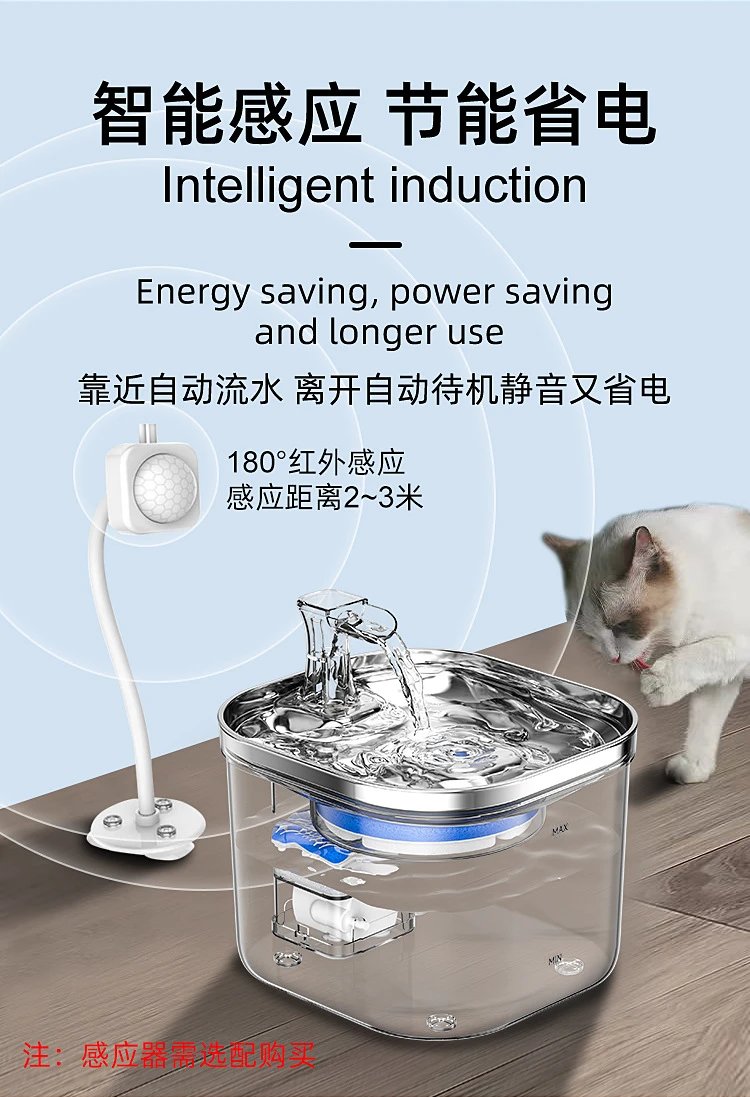 Design 304 Stainless Steel Pet Water Fountain USB Edition Electronics - 23
