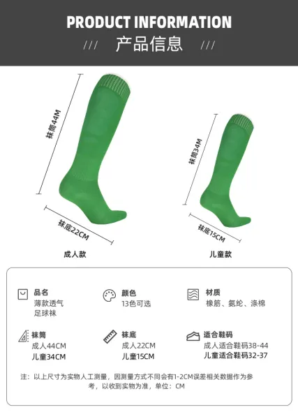 Design Knee-High Sports Socks Red - 5