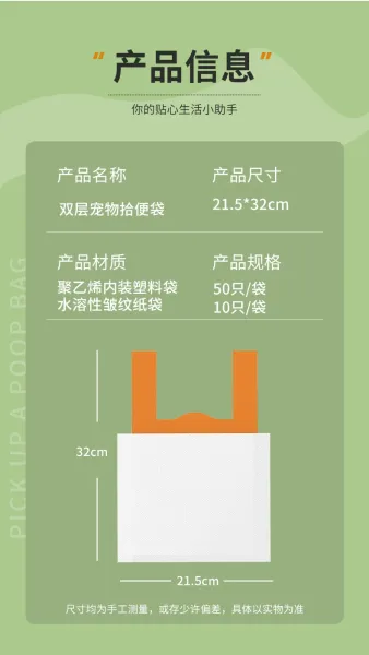 Design Pet Poop Bag Orange Packaging Pet Waste Disposal Bag Bags - 12