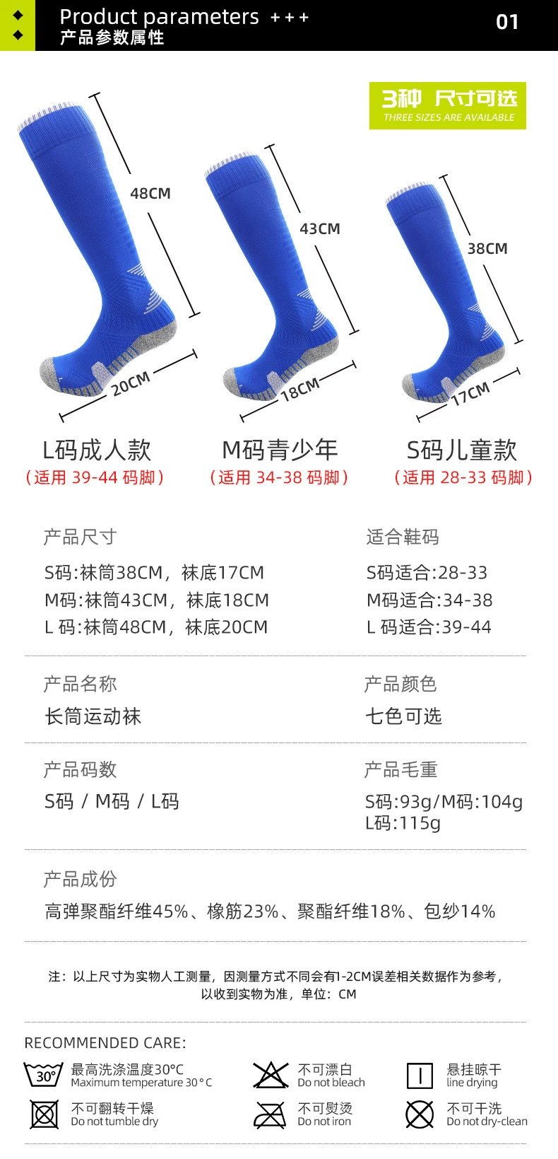 Design Performance Compression Socks White Red Gray - 7