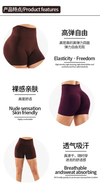 Design High-Waisted Sculpting Shorts Brown Activewear - 4