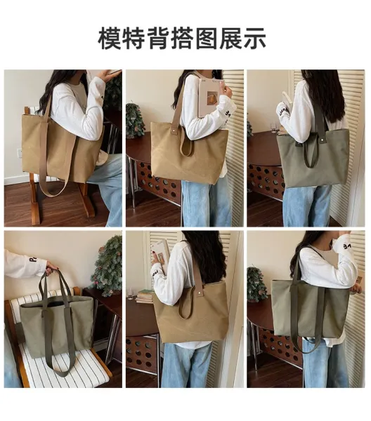 Design Canvas Tote Bag Olive Green Tote Bag - 12
