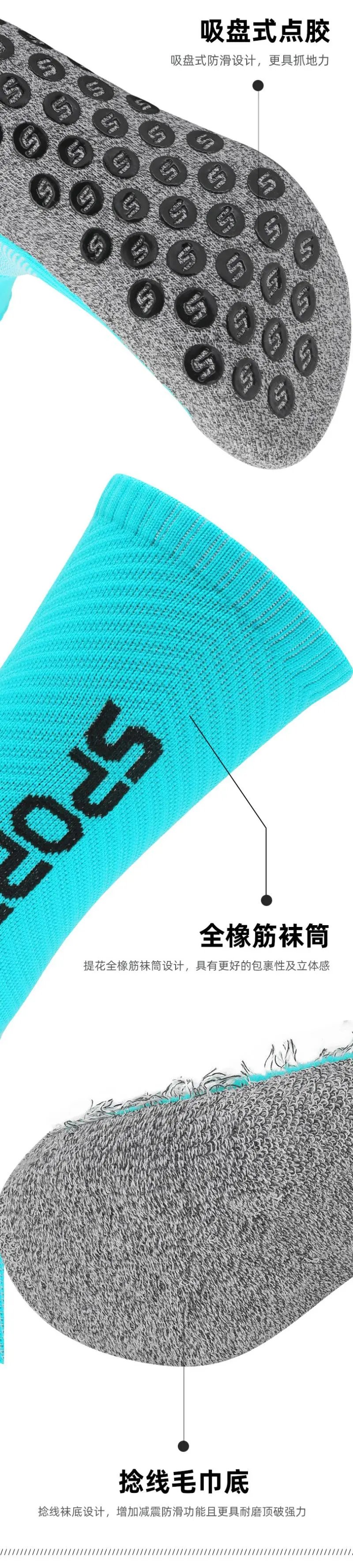 Design Sports S Logo Performance Socks White / Gray Socks - 13