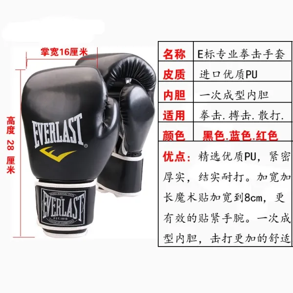 Design Everlast Professional Boxing Gloves Flame Red Accessories - 7