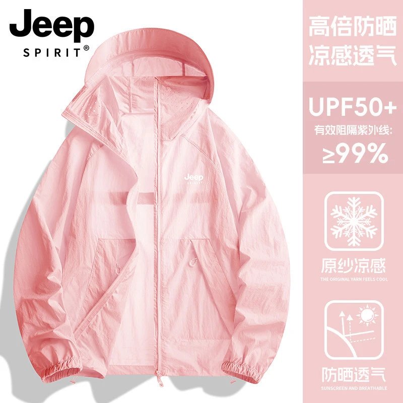 Ice Mist Pink【Unisex】