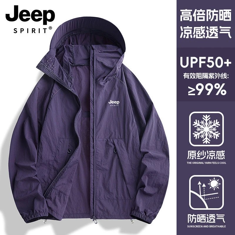 Deep Purple【Unisex】