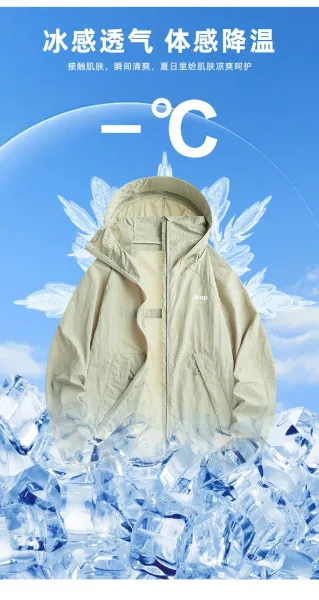 Design Jeep Spirit UV-Protective Cooling Hooded Windbreaker Light Gray Outerwear - 12