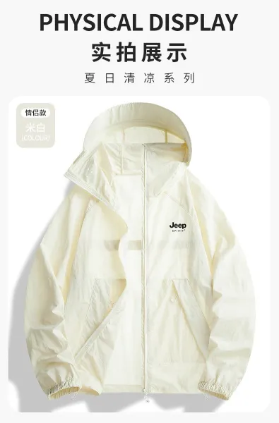 Design Jeep Spirit UV-Protective Cooling Hooded Windbreaker Light Gray Outerwear - 18
