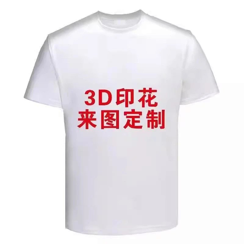 Custom 3D Printed T-Shirt White T-Shirts