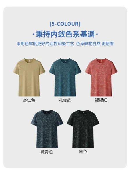 Design Acid Wash Black T-Shirt - 10