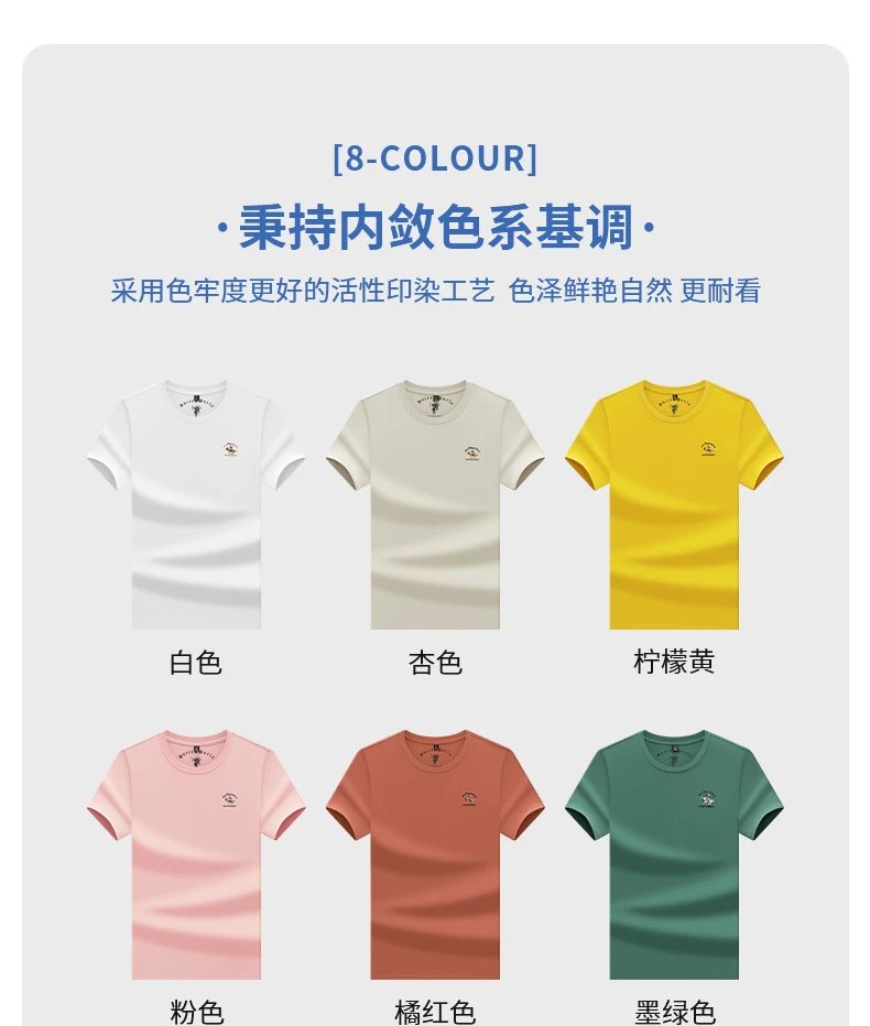 Design Succes Doria Classic Yellow T-Shirt T-Shirts - 10