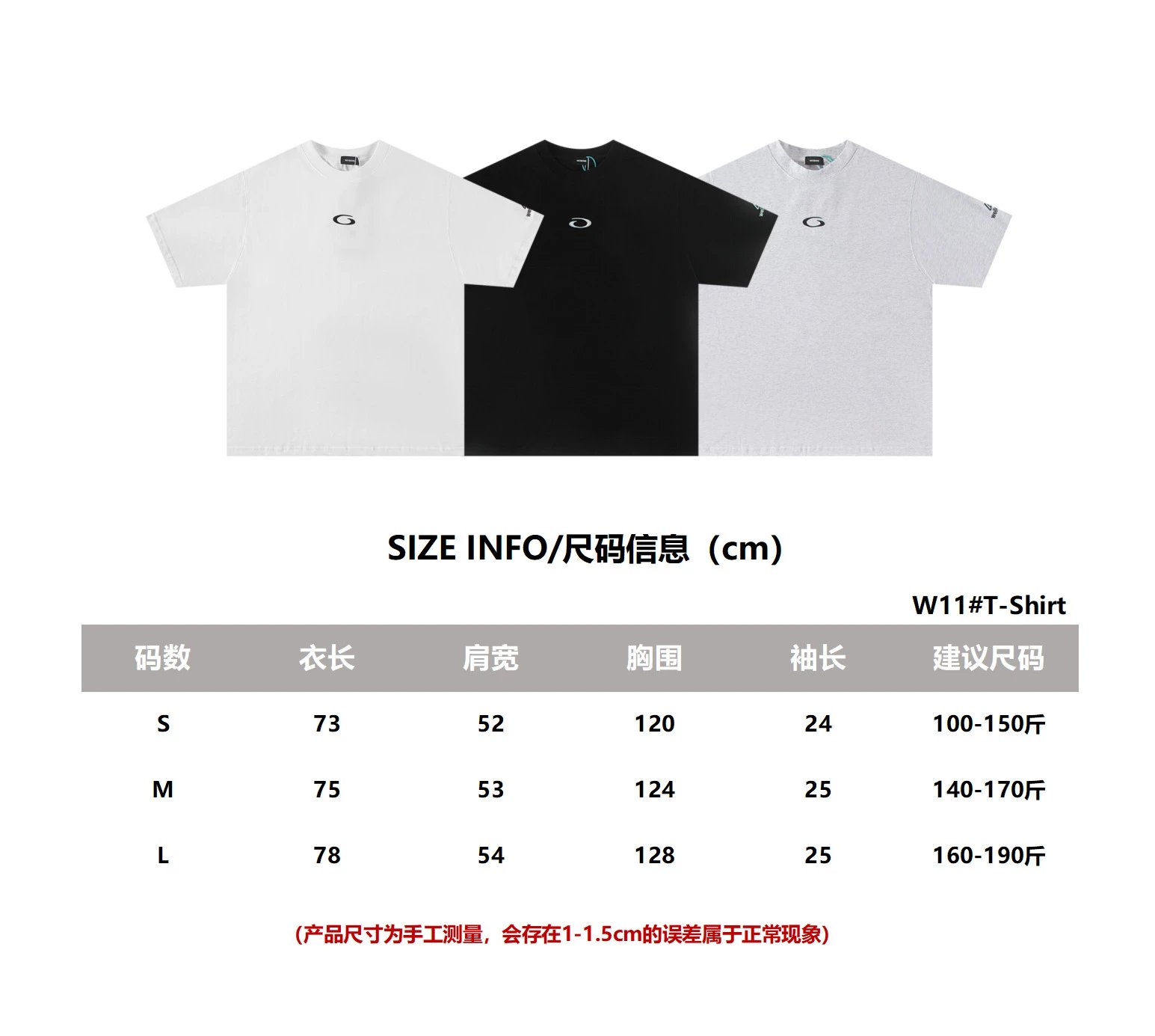 Design Wetidone Logo Graphic T-Shirt White T-Shirts - 2