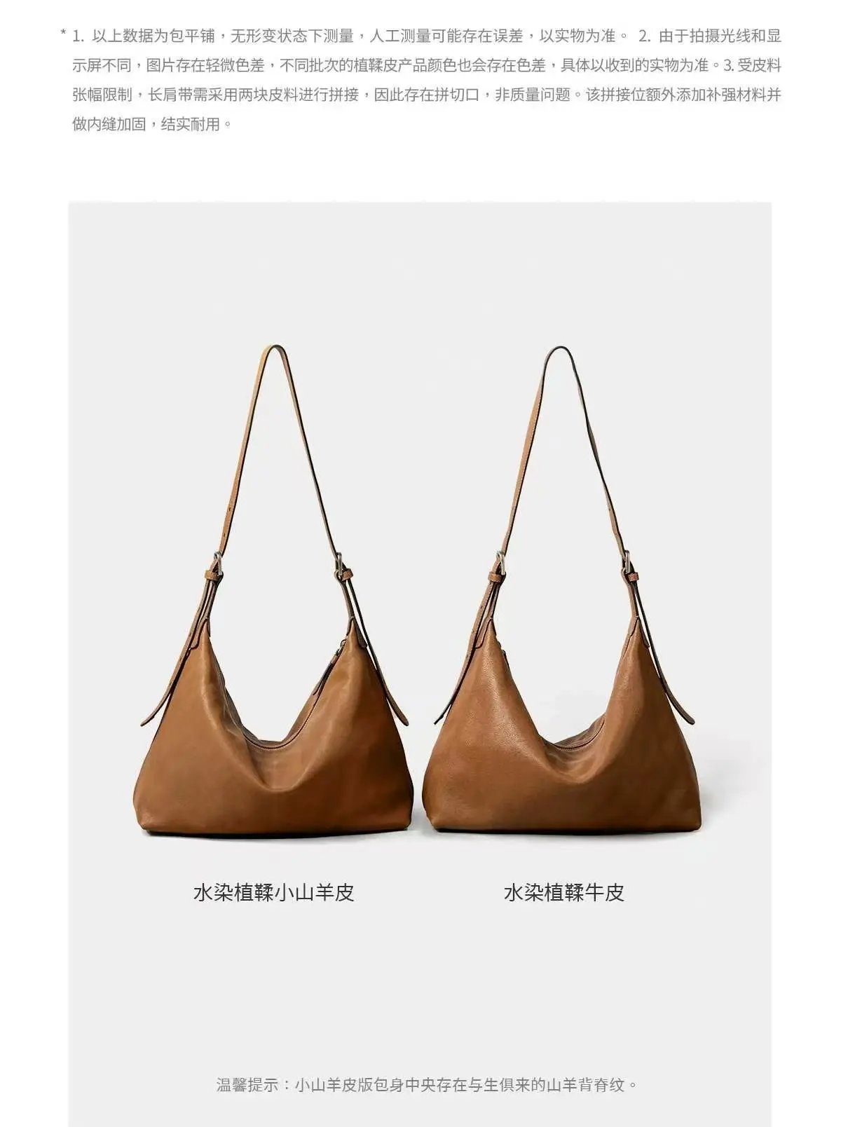 Design Triangle Hobo Bag Brown Leather Shoulder Bag - 9