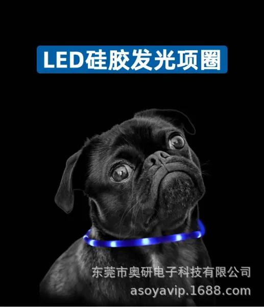 Design Asoya LED Light-Up Collar Yellow Electronics - 2