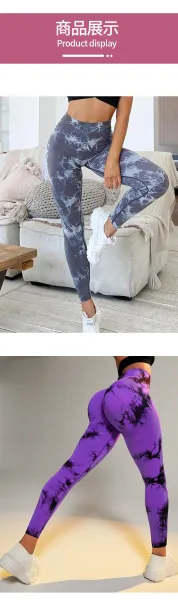 Design Tie-Dye Print High-Waisted Leggings in Teal Green - 12