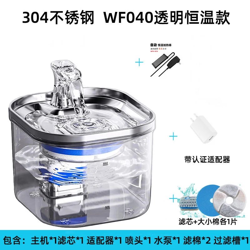 Pet Water Fountain Auto Circulating Filter Dispenser photo 5