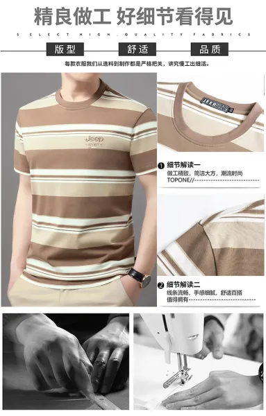 Design Jeep Spirit Striped Crewneck T-Shirt Army Green Beige T-Shirts - 4
