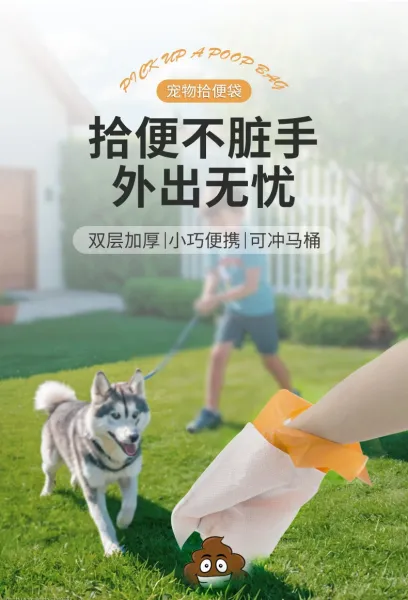 Design Pet Poop Bag Orange Packaging Pet Waste Disposal Bag Bags - 3