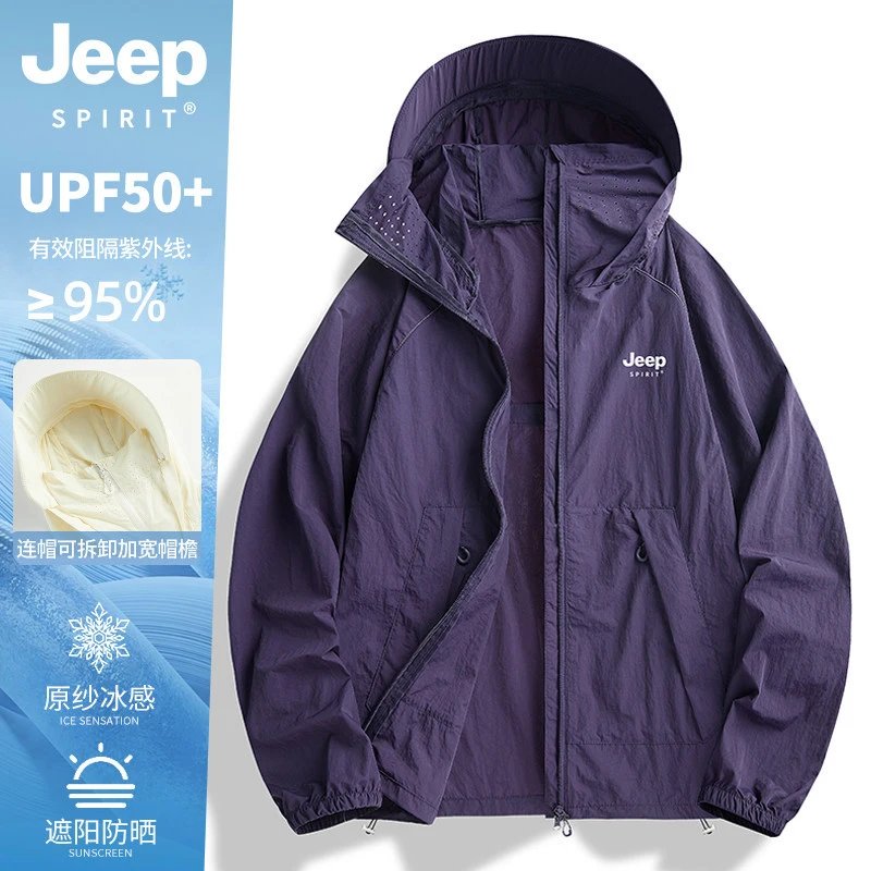 Deep Purple (Unisex)