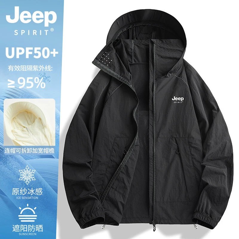 Black (Unisex)